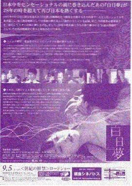 国产精品99久久久 爱情电影